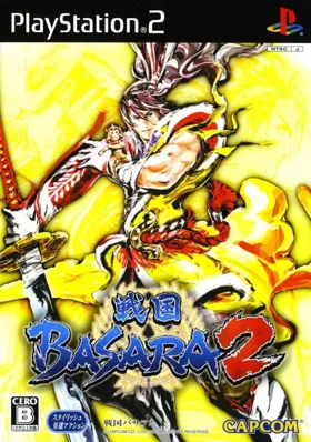 Sengoku Basara 2 (Japan) box cover front